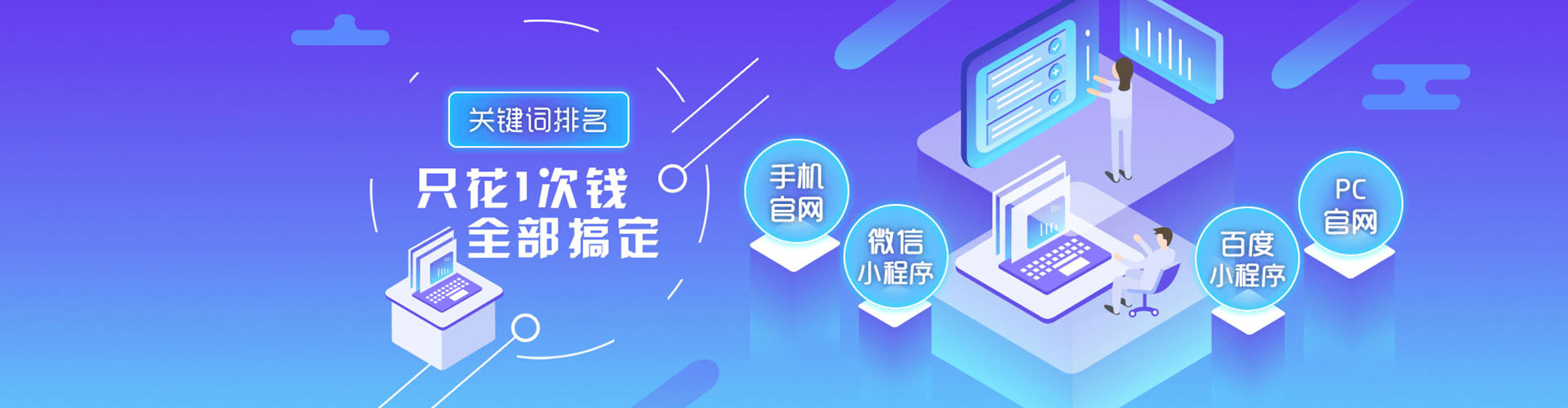 于洪百度推广排名
